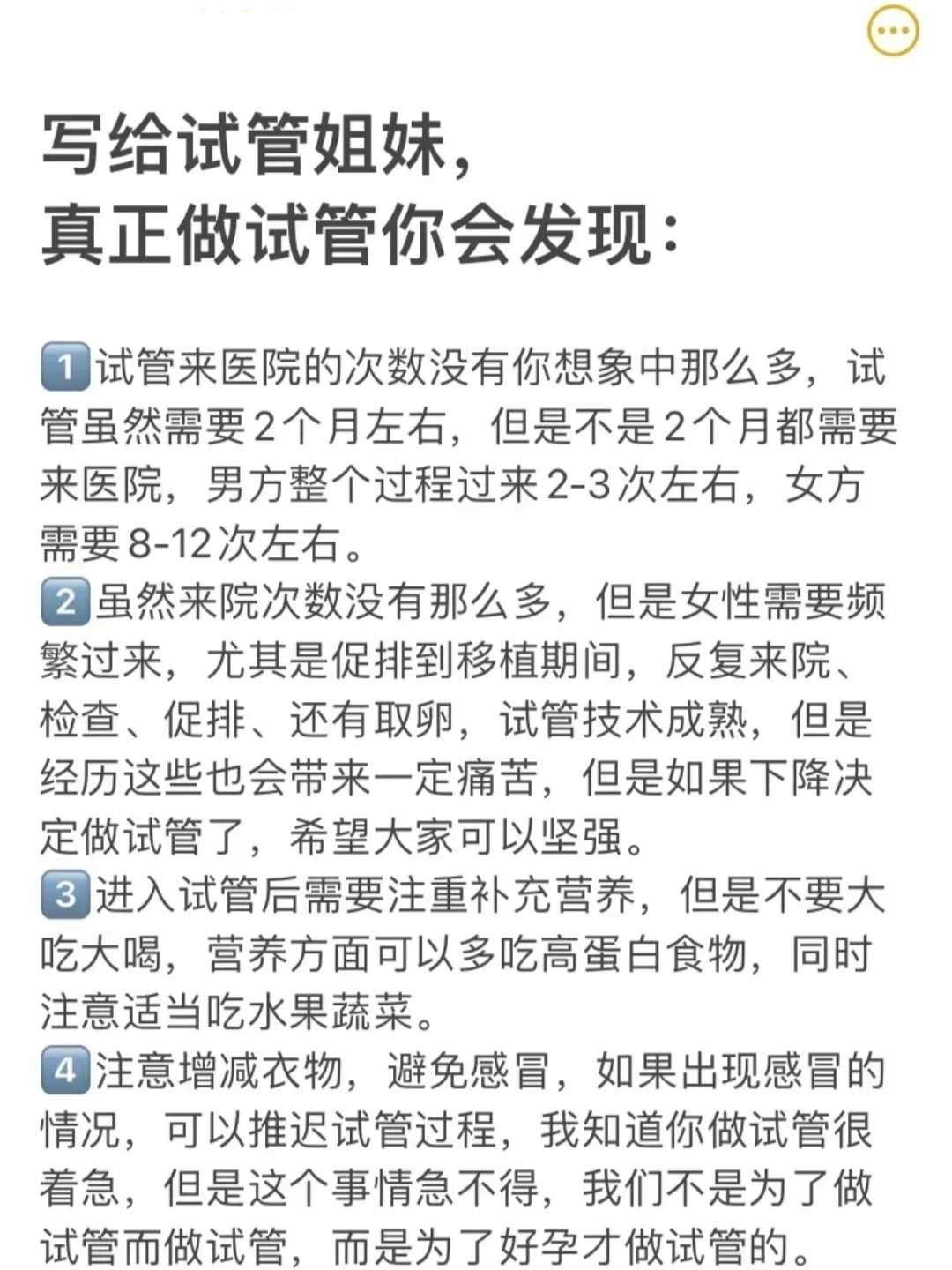 做代孕服务,专业治疗男性不孕不育医院为您排忧解难 不要失去信心