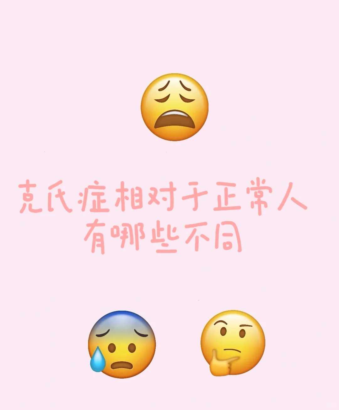 江苏镇江有做试管婴儿的医院吗？