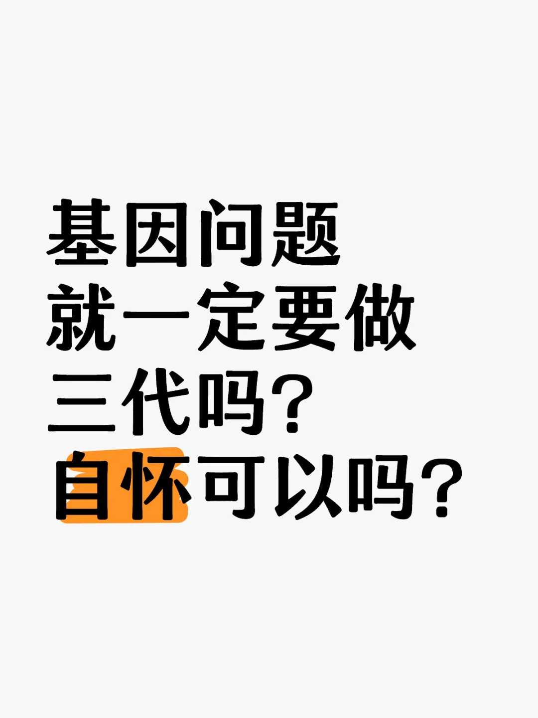 南京普通月子会所一个月大概多少钱(有没有服务价格表)