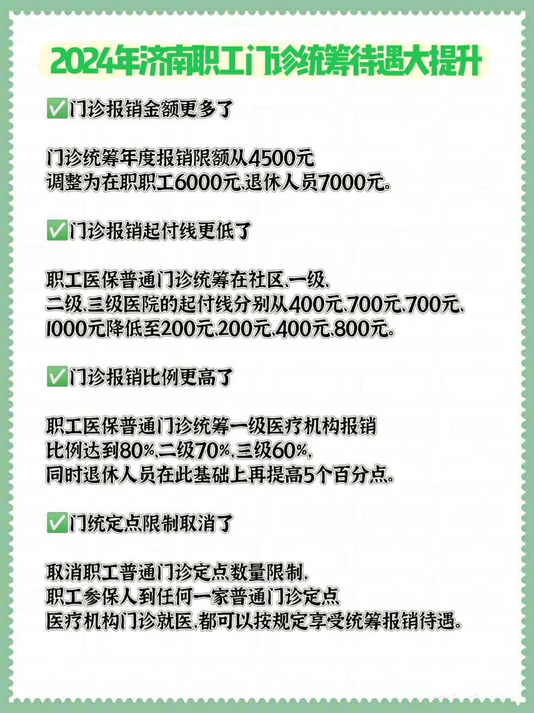 去日本做试管需要什么条件，单身女性去日本做试管必须满足的个条件