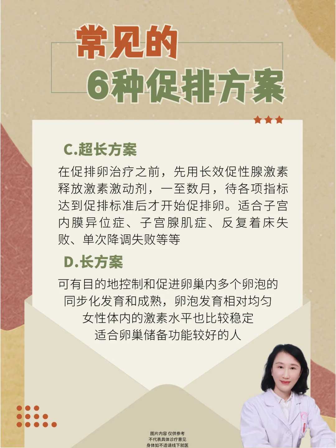 国际代生中心包成功,南充子宫内膜异位症能不能做三代试管？