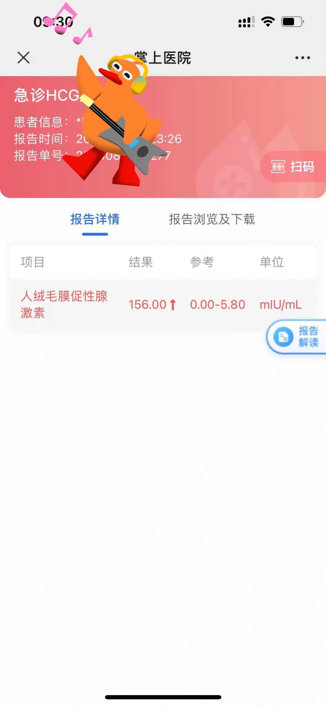 专业助孕妈妈_正规试管代孕费用,子宫内膜25mm可不可以吃乌鸡白凤丸(内膜25mm怀