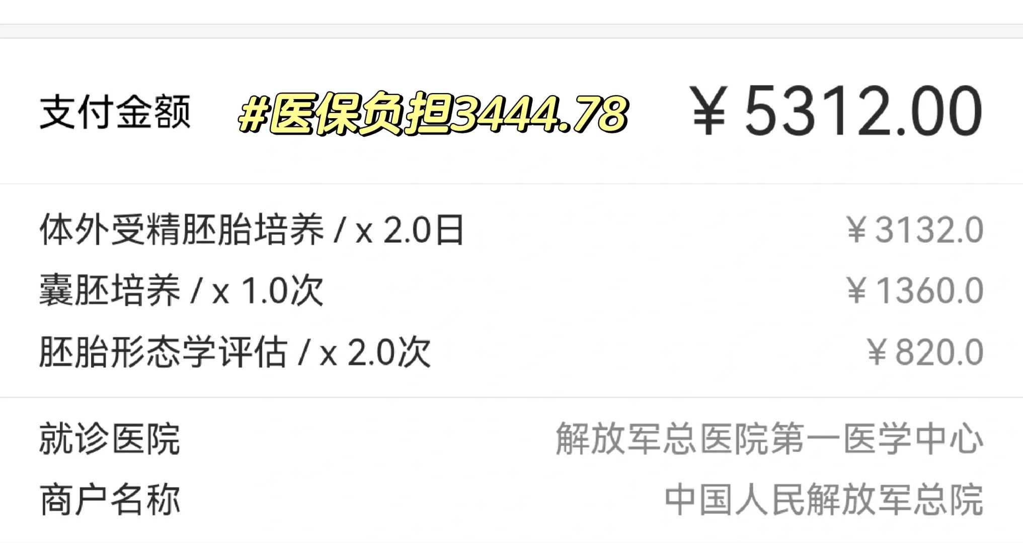 代孕机构那里有,子宫瘢痕憩室做试管可以吗-瘢痕子宫憩室有必要做宫腔镜吗