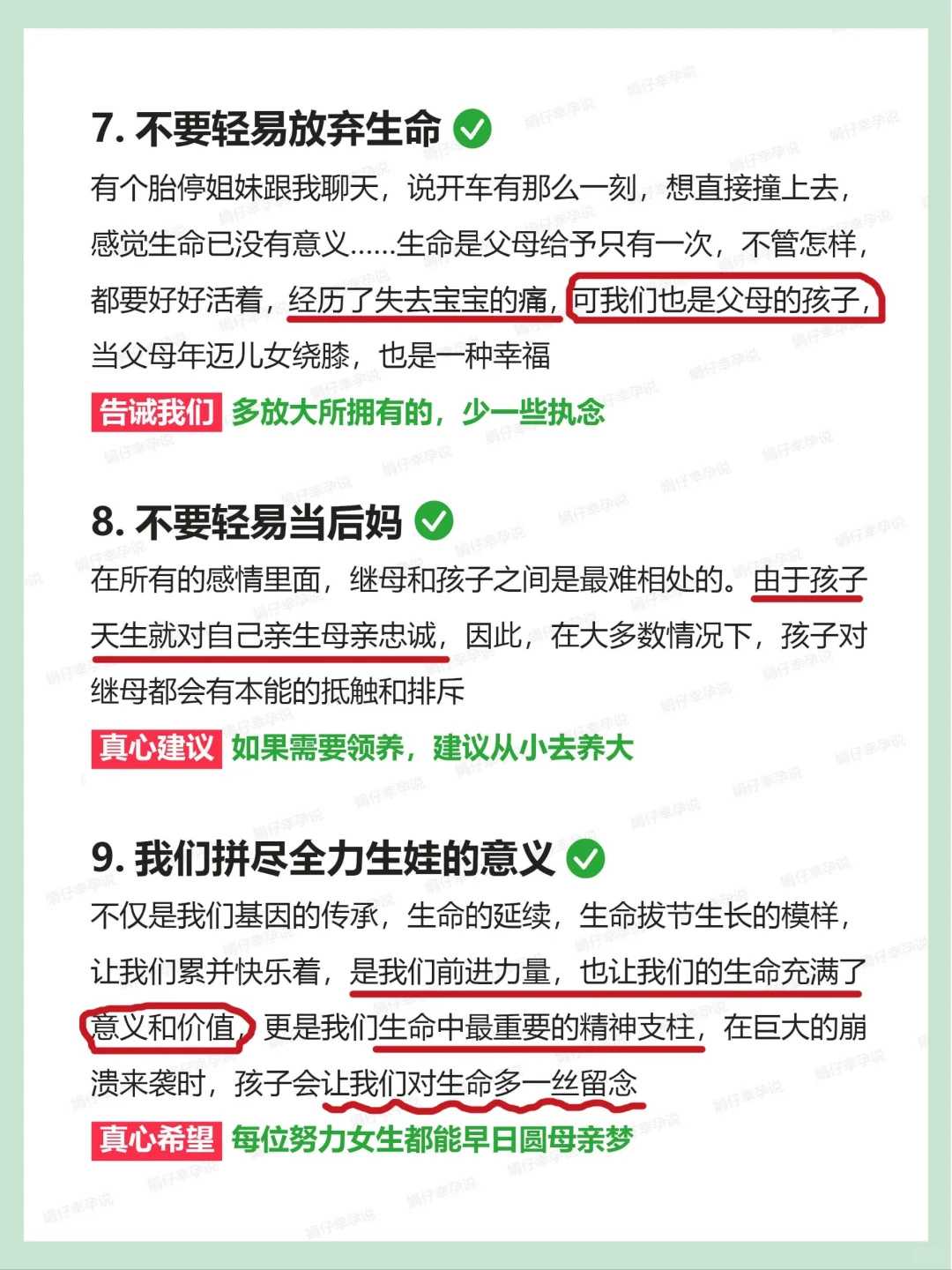 南京做供卵试管成功率高的医院排名,妇幼保健院试管成功率公布!