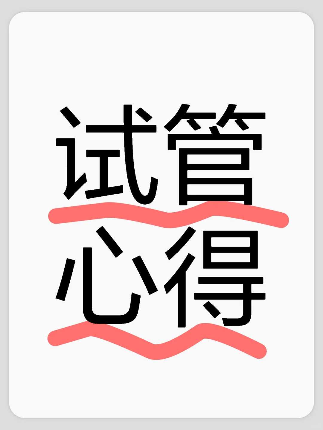 杭州看不孕不育最好的医院是哪里？浙江杭州不孕不育医院排行榜