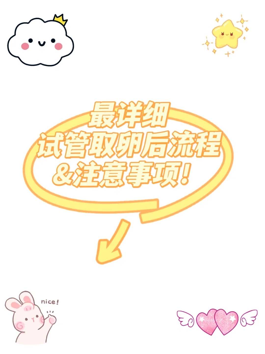 血友病携带者做三代试管可以选性别吗女的