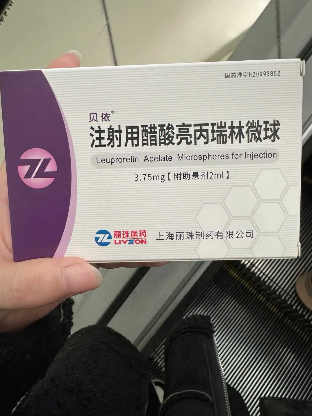 浙江借卵费用高吗，生男孩20万够不够