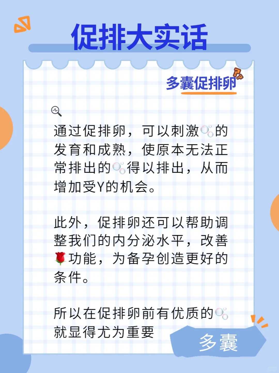 靠谱代孕中心,抗精子抗体的原因,抗精子抗体正常值