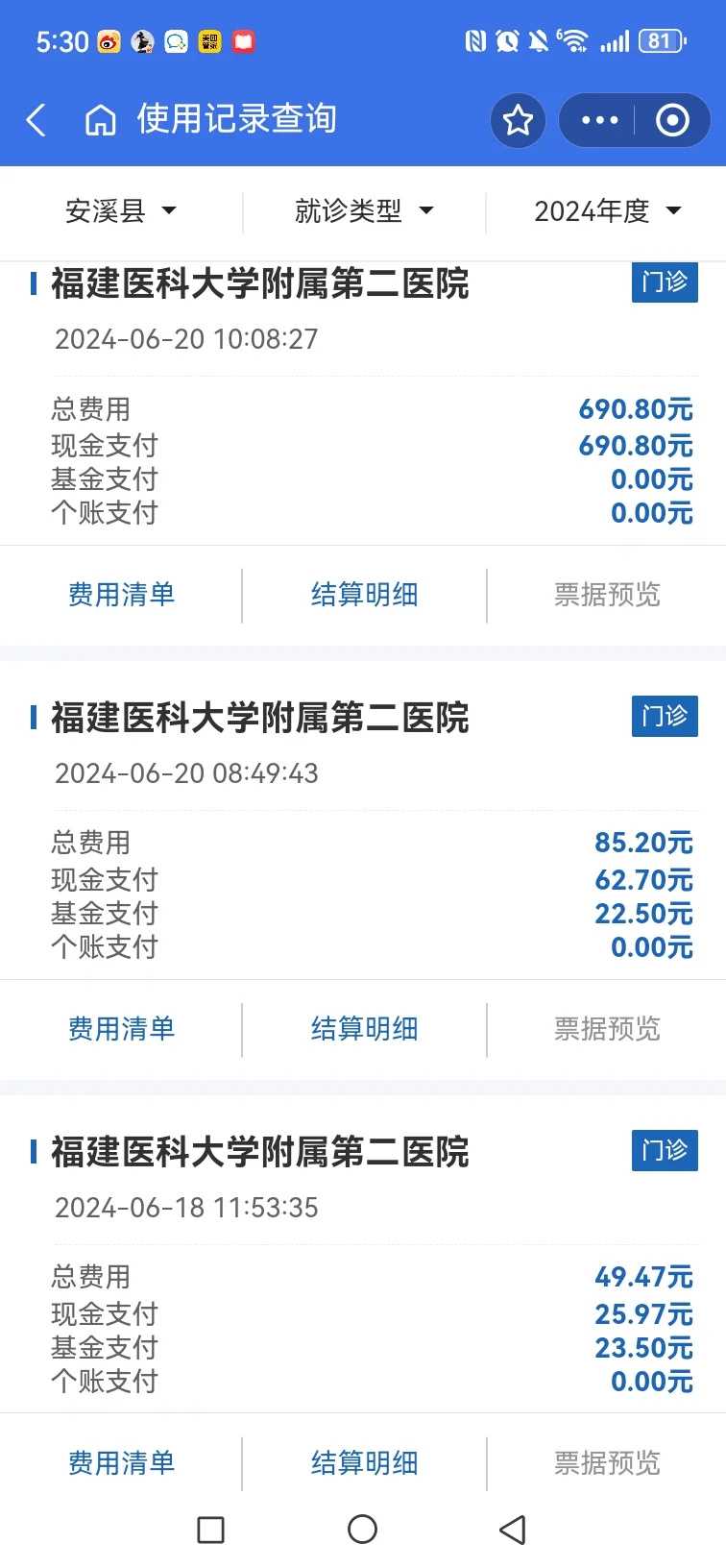 代孕公司哪里找,输卵管积水做试管能怀孕吗？输卵管积水能不能做试管？