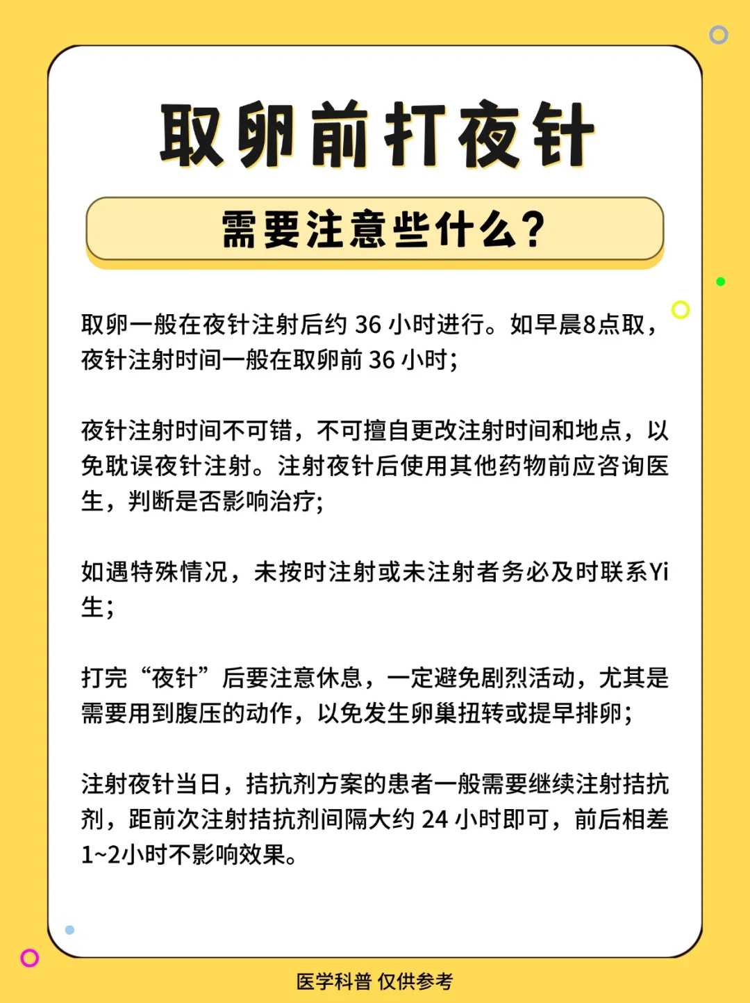 江苏省三代试管助孕生子的公司有哪些名单