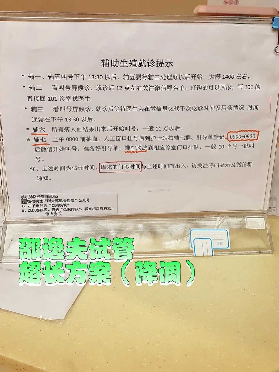 南京供卵代怀QQ群,三甲医院合作,南京市妇幼保健院冷冻胚胎价格盘点,不缴费