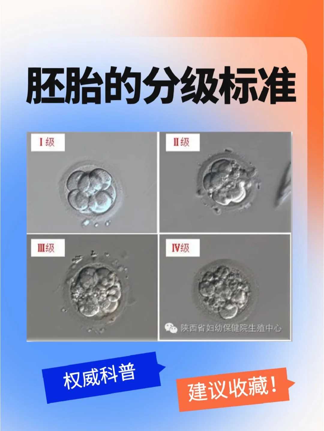 南京供卵中介哪里有正规的,南京试管供卵哪里好,南京能做第三代试管婴儿医院