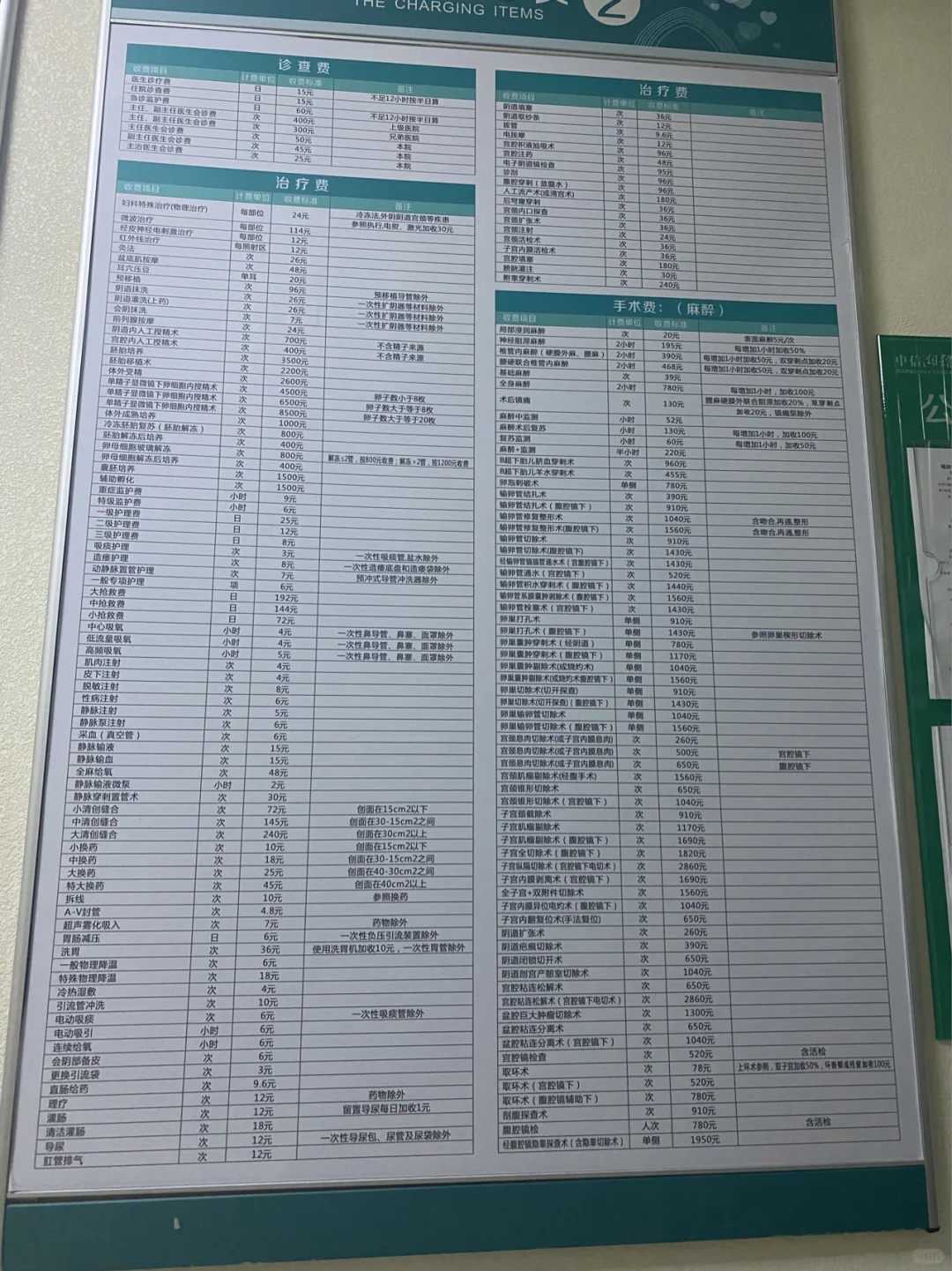 盐城正规试管助孕公司哪家靠谱