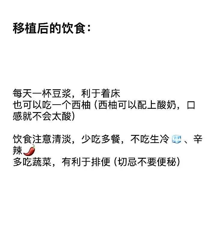 南京供卵第三代试管婴儿医院排名！附试管助孕机构一览？
