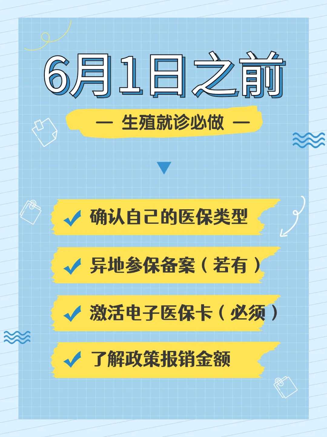 代孕成功率高不高,做试管前如何调理子宫内膜！试管前怎样调理身体可以提高