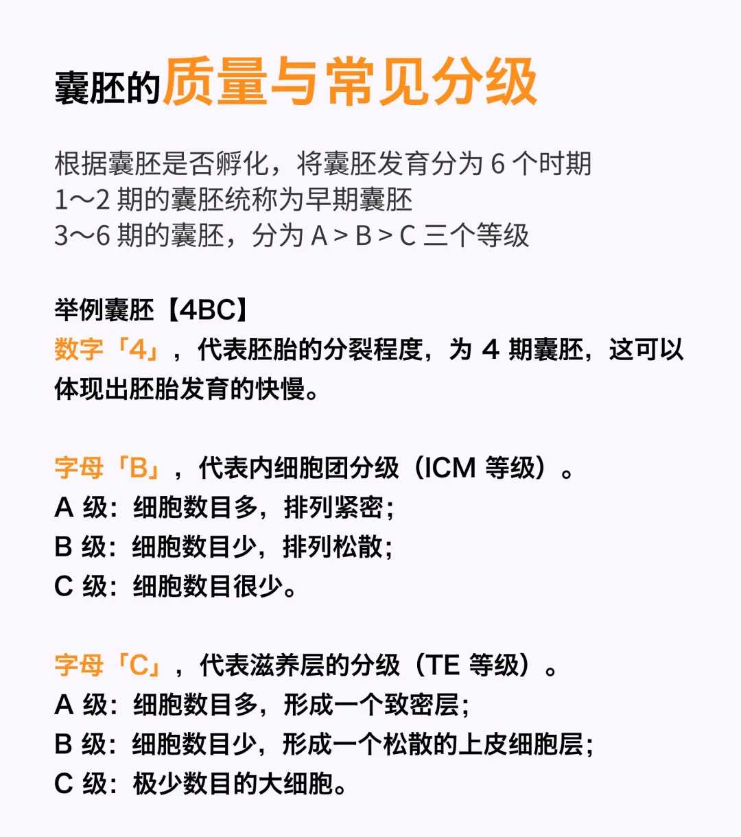 连云港三代试管生孩子价格多少