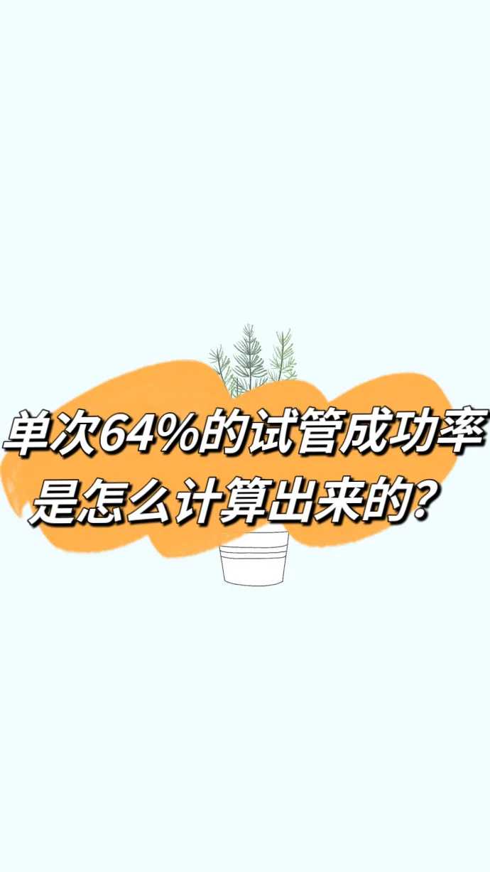 卵巢衰竭怎么办？
