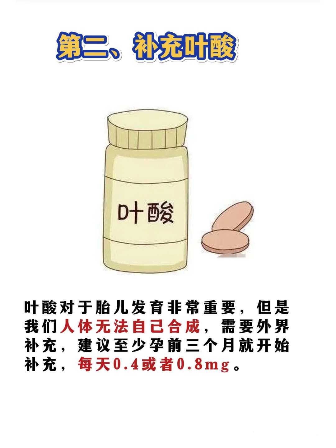 江苏2024借卵助孕价格清单公布！当地成功率最高的供卵试管医院介绍