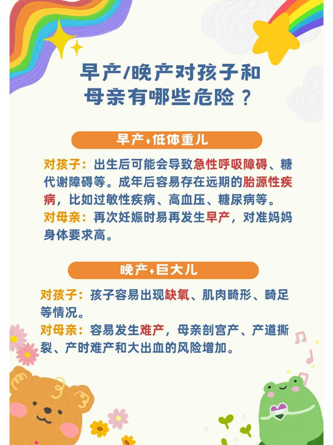 <b>南京助孕详细过程，南京试管包男孩靠谱吗,无精症去南京鼓楼北院生殖中心做</b>