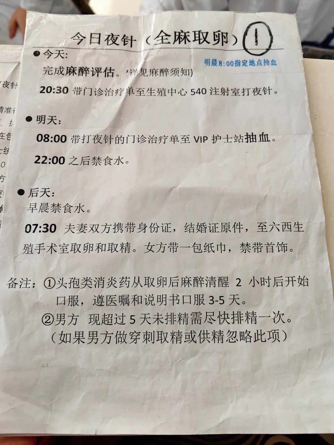 试管代孕怀双胞胎几率,慢性输卵管炎症有哪些类型,慢性输卵管炎是什么