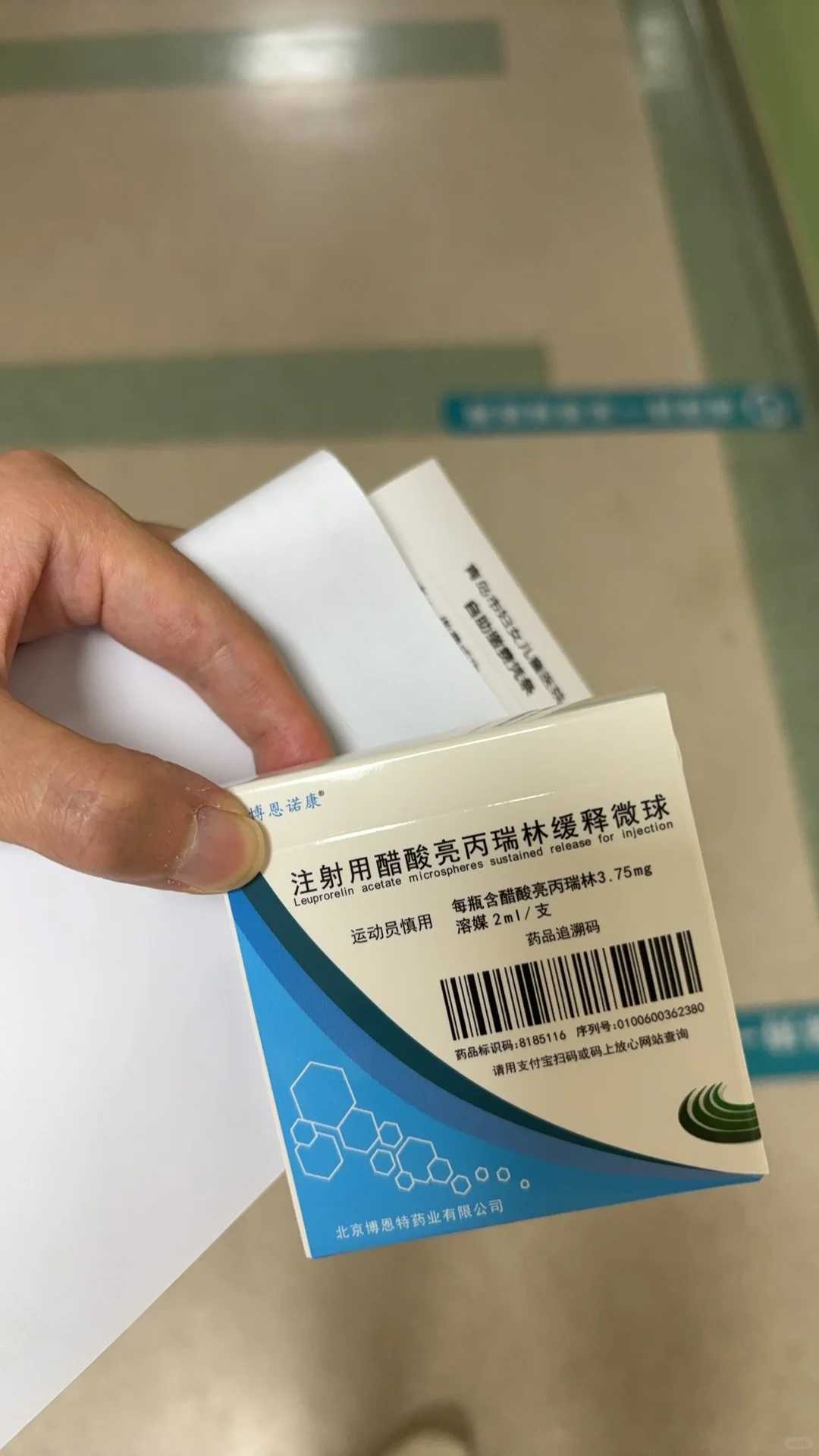 南京多囊卵巢综合征可以试管吗 多囊卵巢综合征过来人告诉你