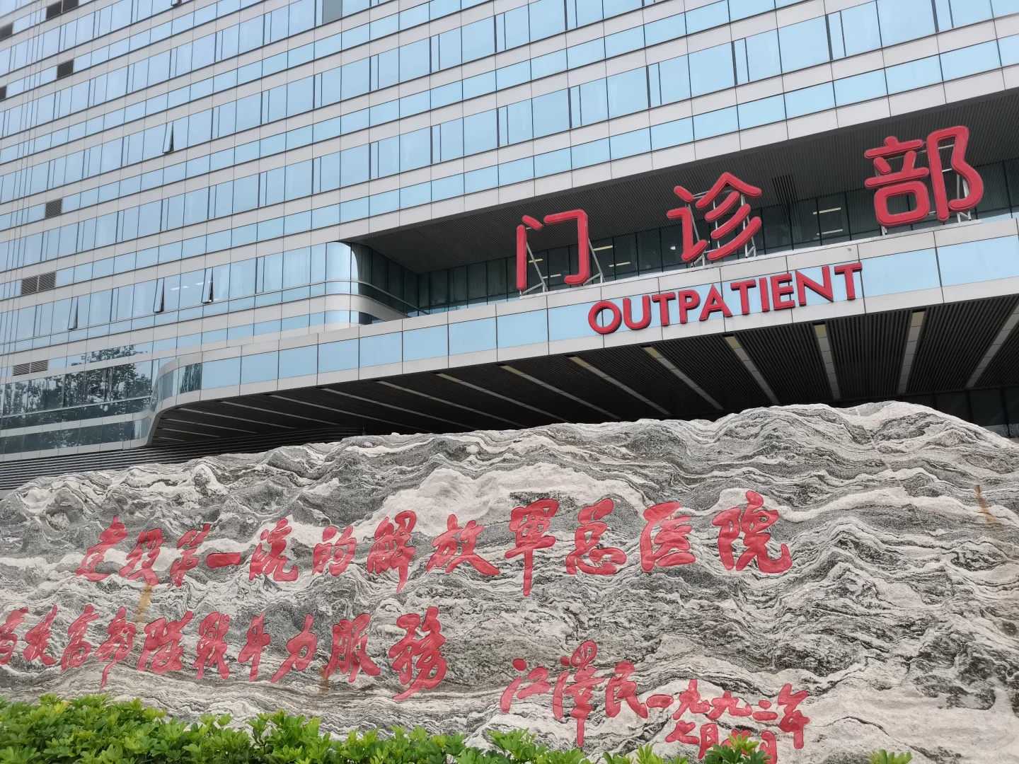 南京全国供卵中心医院排名-南京供卵需要钱吗医院,南京地区有哪些私立的机构