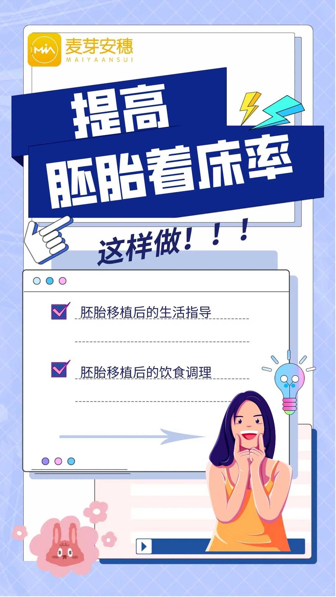 试管代孕私立医院,卵巢早衰适合做人授还是试管